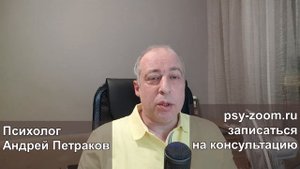 Я не соответствую его планке...