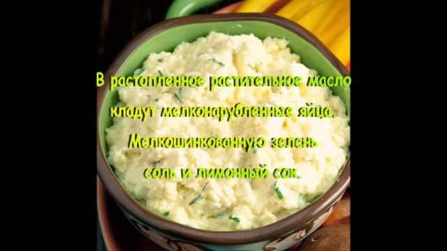 Польские соусы.