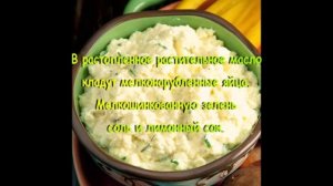 Польские соусы.