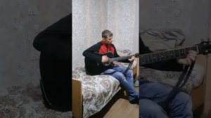 Караваншик али,Песня под гитару