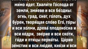 СЕГОДНЯ НОЧЬЮ СЛУЧИТСЯ ЧУДО, СТОИТ ТОЛЬКО ПОВТОРИТЬ. Сильная молитва Господу Богу. Слава Богу