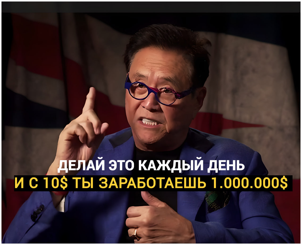 5 основных принципов, которые РОБЕРТ КИЙОСАКИ ПЫТАЕТСЯ ДОНЕСТИ ВО ВСЕХ СВОИХ 56 КНИГАХ!