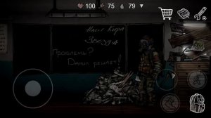 Nuclear Day. Задание Беллы. Найти пропавшую девочку.