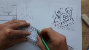 НАЙДИ ОШИБКИ №8. ПОСТРОЕНИЕ ТРЕХ ВИДОВ ПРОЕКЦИИ ДЕТАЛИ И ИЗОМЕТРИЧЕСКОЙ ПРОЕКЦИИ С ПЕРЕВОРОТОМ