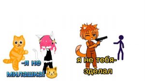 батл ос гача клуб