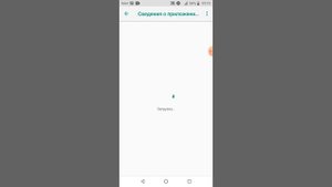 как сделать так чтобы телефон Huawei не лагал