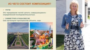 Rutube Студия