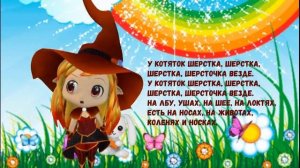 У Жирафа Пятна Пятнышки (с текстом)