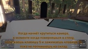 GTA ONLINE | ГАЙД - КАК ПОПАСТЬ В ЗАПАДНЫЙ СКЛАД | ГЛИТЧ КАЙО-ПЕРИКО | 13.02.2023 | m3ln1k0v