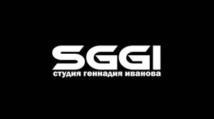 СДР-Геннадий-Ничего на свете лучше нету