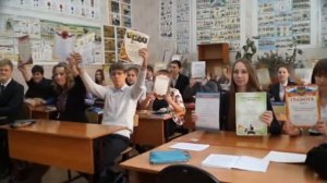 Наш класс самый классный=МБОУ=СОШ №5