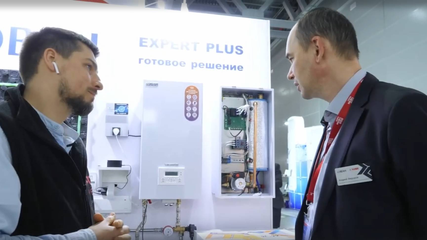 Электрический котёл ЭВАН с управлением через Яндекс. Алису. Выставка AquaTherm Moscow 2022 смотреть онлайн