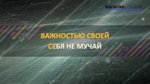 Младший Лейтенант Караоке