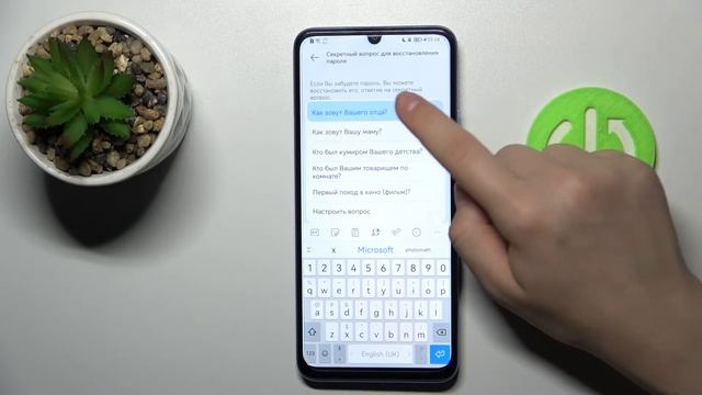 Как добавить пароль на приложение HUAWEI Nova Y70 ⧸ Блокировка приложений на HUAWEI Nova Y70Как доба смотреть онлайн
