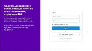Как подготовить дизайн-макет для передачи разработчику (верстальщику, программисту)