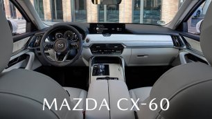 2023 Mazda CX 60 PHEV — экстерьер, интерьер и вождение  Современный роскошный внедорожник.