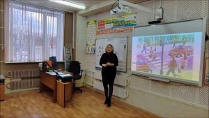 видеофрагмент коррекционно-развивающего занятия со слабослышащими обучающимися