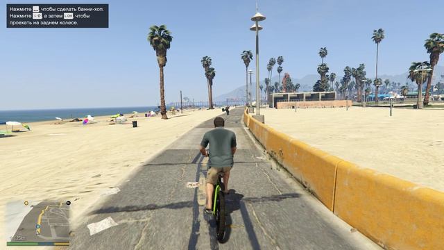 ПАПЕНЬКИНА ДОЧКА GTA 5