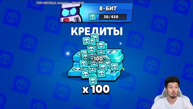 ? открыл ЛЕГЕНДАРНЫЙ ПРИЗ и Выбил ... ?  КУПИК СТРИМ