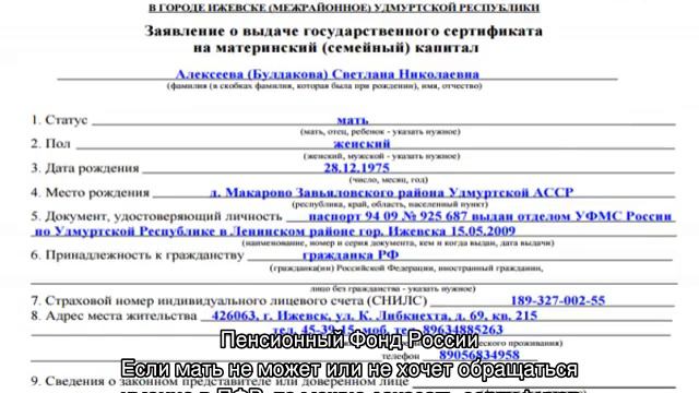Как получить материнский капитал