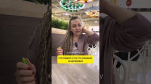 Почему мужчины выбирают худых женщин? ⠀#самооценка #красота #диета #мужчинаиженщина #отношения