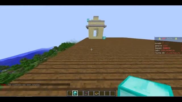 WorldEdit | //rotate - Guide, How To Use The Coomand | Гайд, как использовать команду.