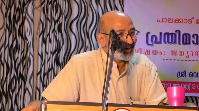 സത്യാനന്തരകാലത്തെ ജനാധിപത്യം - വെങ്കിടേഷ് രാമകൃഷ്ണന് смотреть онлайн