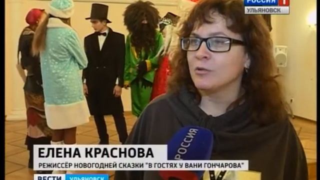 На новогоднюю елку приглашает музей Гончарова смотреть онлайн