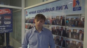 Интервью капитан команды Бенет г Челябинск, Евгений Бабыкин