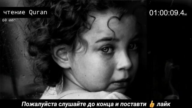 СЛУШАЕТЬ  КАЖДОЕ  УТРО И КАЖДУЮ  НОЧЬ  АЯТ АЛЬ КУРСИ 10 ЧАСОВ