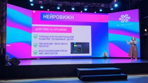 ИННОВАЦИОННЫЕ ПРОДУКТЫ, ПРЕМИУМ ЛИНЕЙКА Siberian Wellness