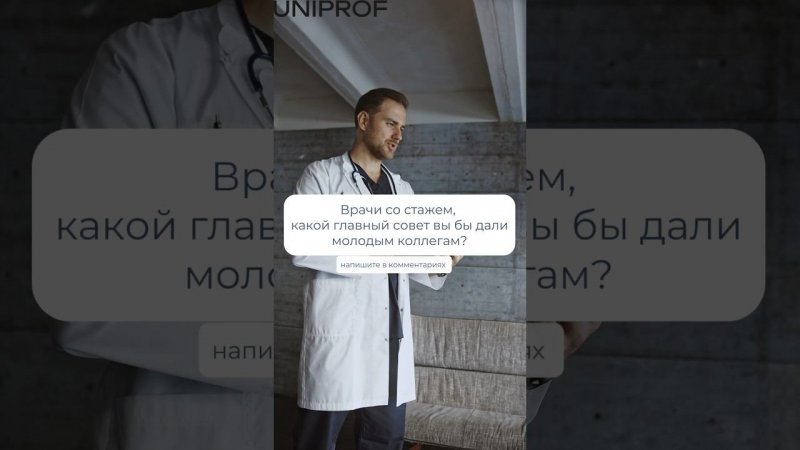 Каждому врачу дарим 8 лекций по интегративной медицине по ссылке в описании канала✅