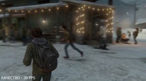 ЗАЦЕНИЛ Ремастер The Last Of Us 2 на PS5