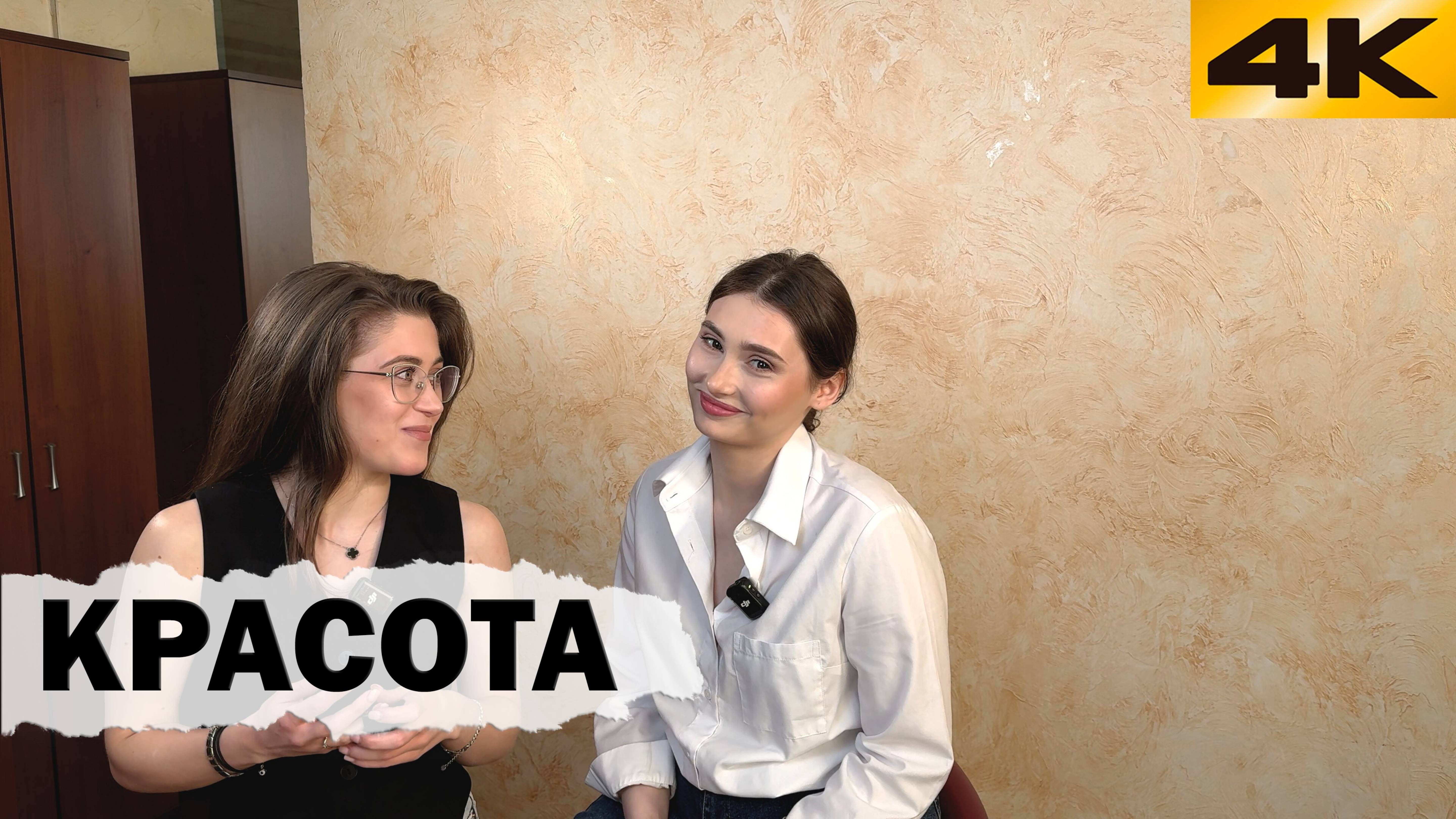 Визаж в Деталях: Секреты Мастера Макияжа