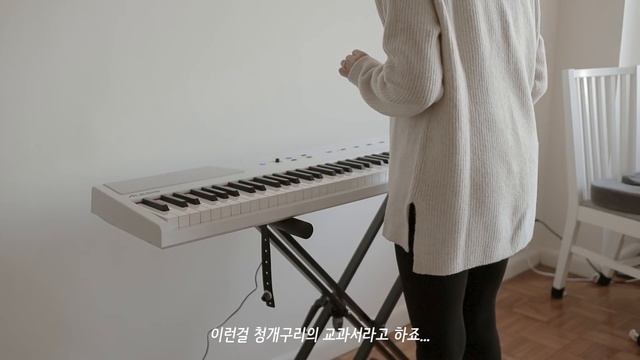 뉴욕 일상 브이로그 / 비오는 날 북카페, 브룩클린 덤보 나들이, 20년만에 피아노 도전, 국제커플, 미국 프리랜서 직장인