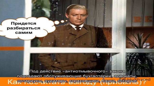 Как быстро проверить себя и контрагентов по «черным» спискам ЦБ РФ и Росфинмониторинга
