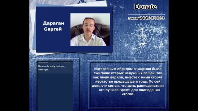 Дараган Сергей Мабон