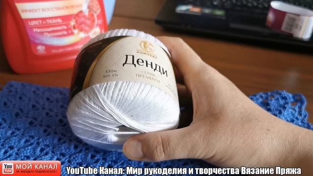 ВЛОГ вязание крючком ПРОЕКТЫ - ПЛАНЫ, МАСТЕР КЛАСС: соединение деталей крючком / ПРОШУ ВАШЕГО СОВЕТ