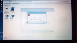 Установка неподписанных драйверов в Windows 8/8.1/10