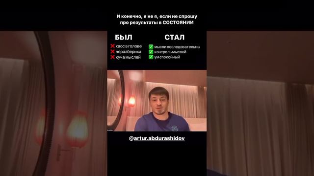 Из хаоса в голове и компании  - в структурность.