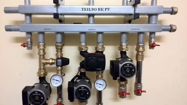 Коллекторы и насосные группы для сборки котельной в частном доме. смотреть онлайн