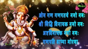 LIVE 1 : 108 Ganpati mantra श्री गणेश मंत्र  ॐ गं गणपतये नमो नमः #mantra #बुधवार