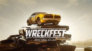 Wreckfest (Безумные Гонки - Компания - №1) #wreckfest