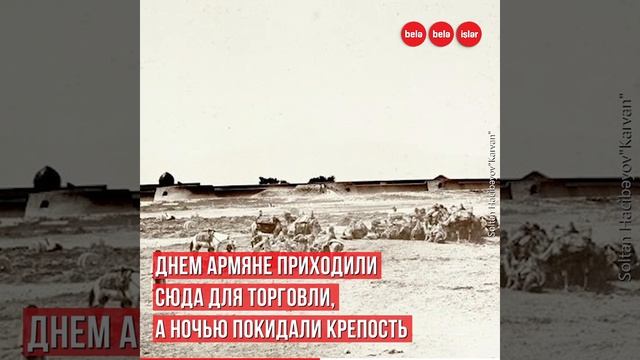 Кем была построена Иреванская крепость?