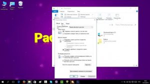 Как в Windows 10 настроить открытие проводника на Мой компьютер