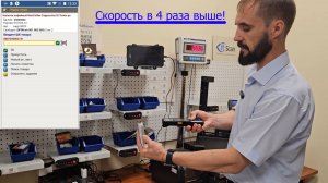 Повышение эффективности склада. Быстрый автоматизированный подбор.