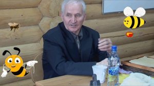 Польза пчелиного яда и мёда. Зрелость мёда и фальсификат. В.Г. Кашковский