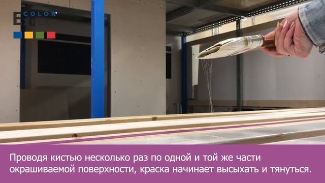 У каждого лакокрасочного материала свои особенности – сегодня мы поговорим о нитроэмали