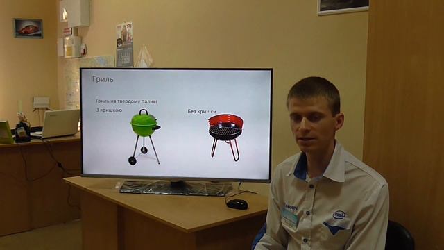 Мангалы и грили смотреть онлайн