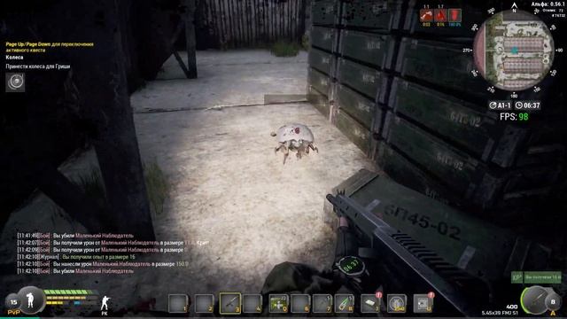 Will To Live Online | Кожаная броня (2021) смотреть онлайн